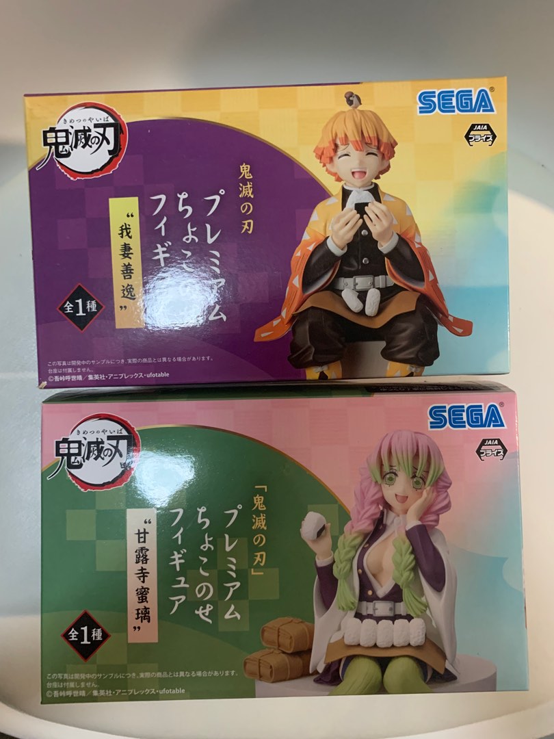 kny mitsuri kanroji and zenitsu agatsuma chokonose (sega cup noodle stopper  sitting figure figurine demon slayer kimetsu no yaiba)