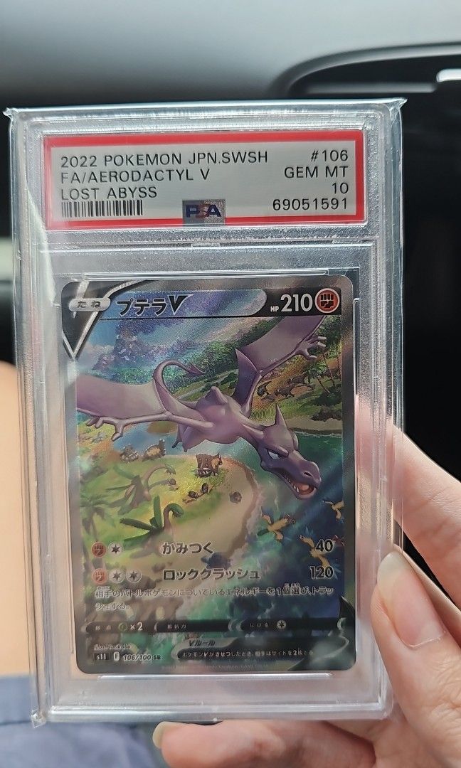 Pokemon Lost Abyss Aerodactyl V SR 106/100 alternate art, Hobbies & Toys,  Toys & Games on Carousell