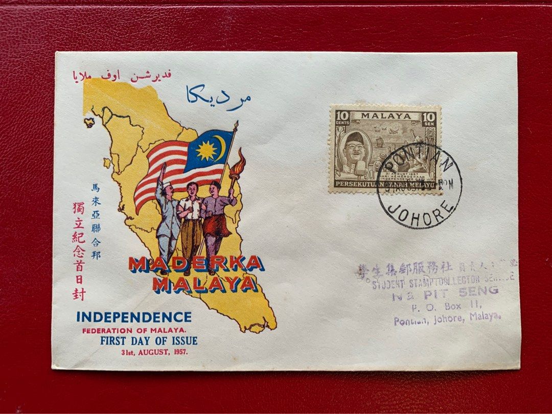 bd malaya MALAYA Merdeka Typo MADERKA 1957 RARE N8, Hobbies & Toys, Collectibles &  Memorabilia, Stamps & Prints on Carousell