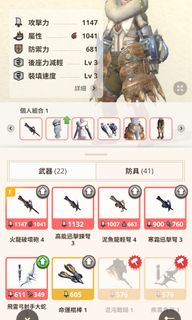 （分類：）位於 。 由 daslee 提交（商品編號 1271655501，圖片 1）。簡介： 。