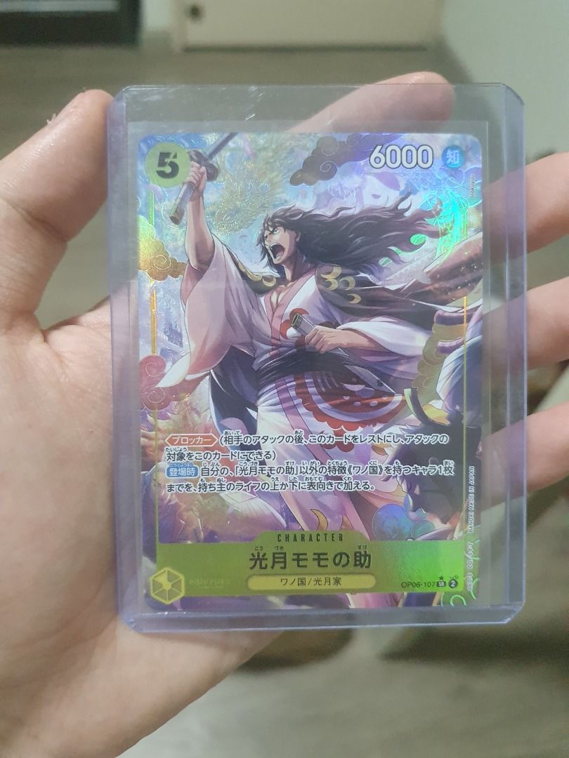one piece card game op6 Display One Piece Card Game