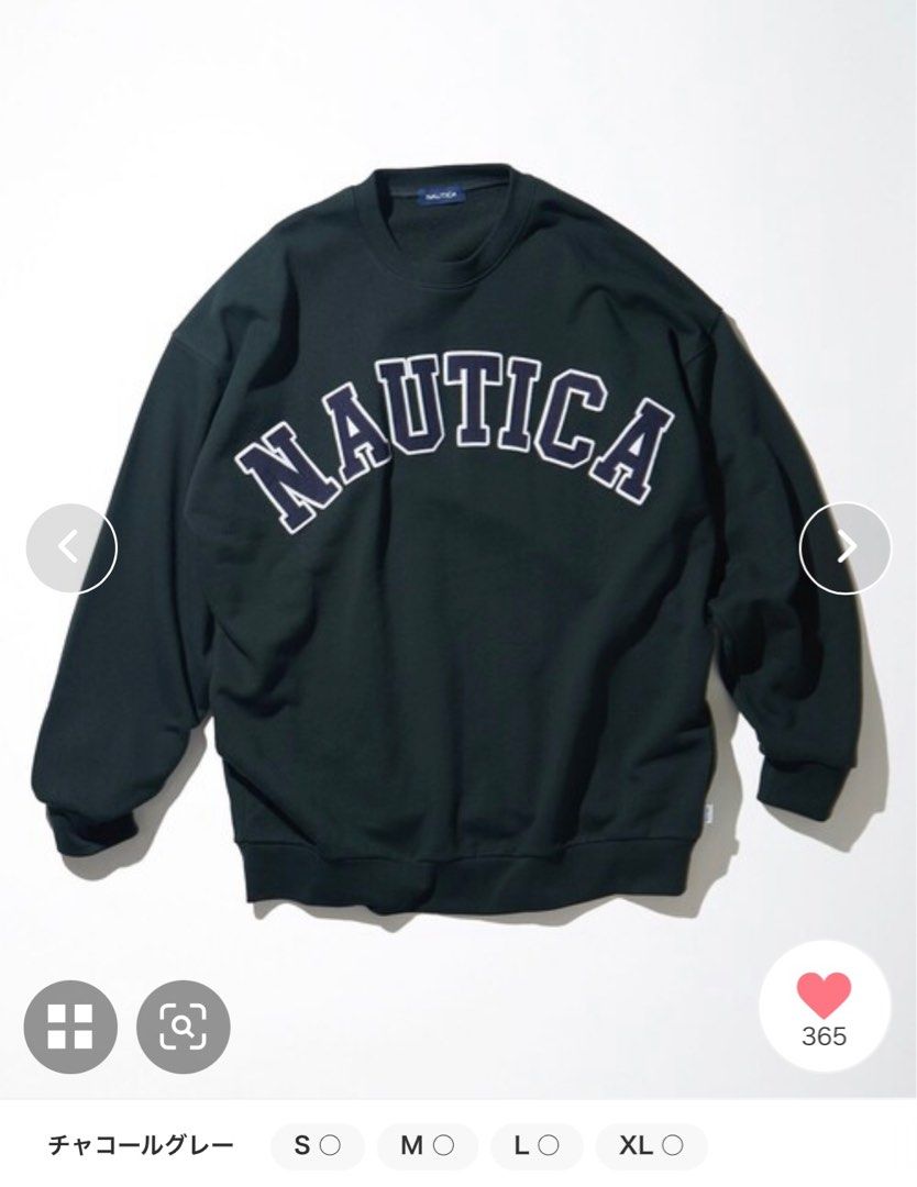 Vintage nautica sweater 2025