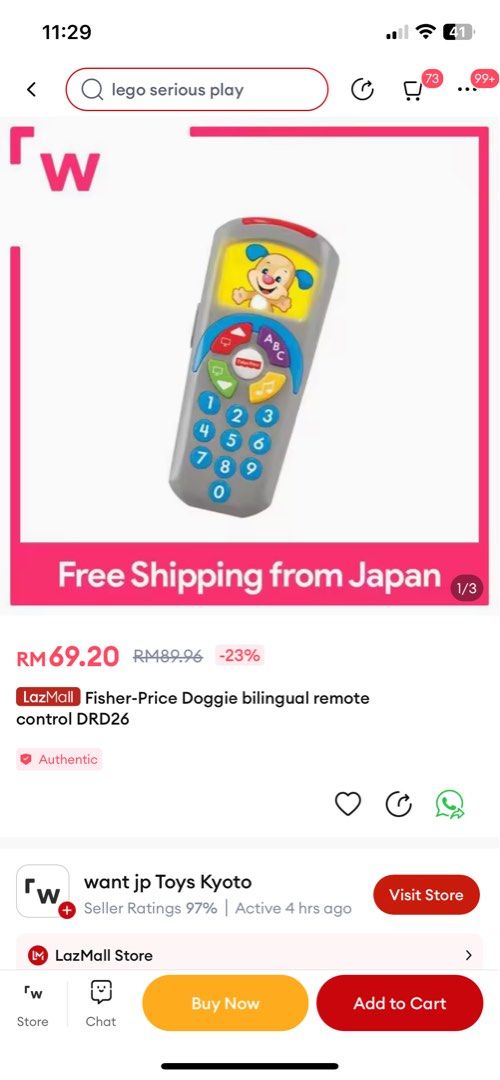 Classic Fisher Price Phone for Sale