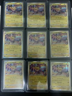 (Category: ) located in . Submitted by aaronteoh92 (Listing ID 1271880194, Image 1). Description: .