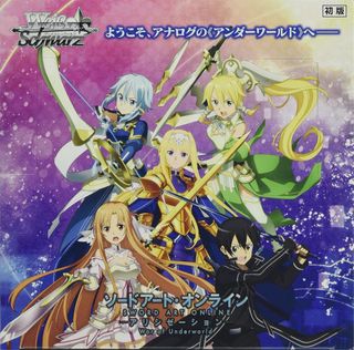 AmiAmi [Character & Hobby Shop]  Bushiroad Sleeve Collection High Grade  Vol.3745 Sword Art Online 10th Anniversary Alicization Part.2(Released)