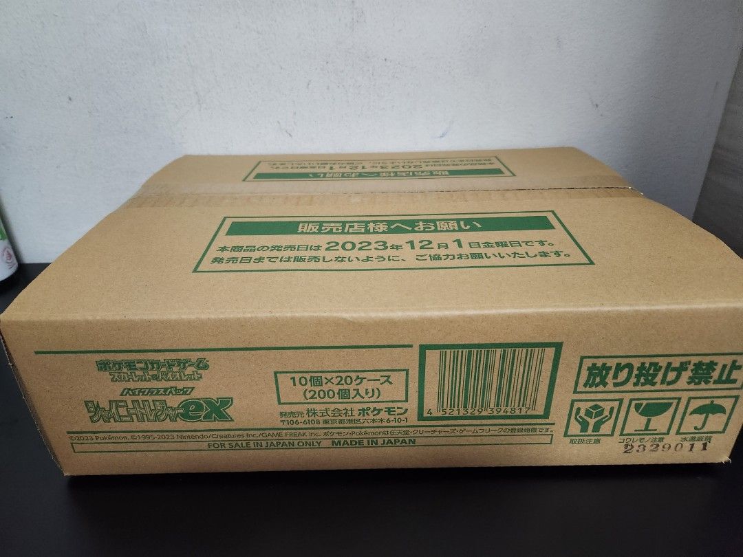 pokemon shiny treasure ex booster box details Pokemon Iono Shiny Treasure EX Chinese Special Set Box main image 0