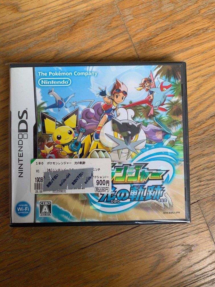 Pokemon Ranger Guardian Signs Japanese Version