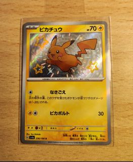 Zekrom-GX PR-SM SM138  Pokemon TCG POK Cards