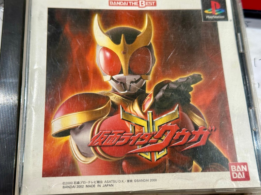 Kamen rider bike race - sony playstation ps1 import japon - Jeux vidéo