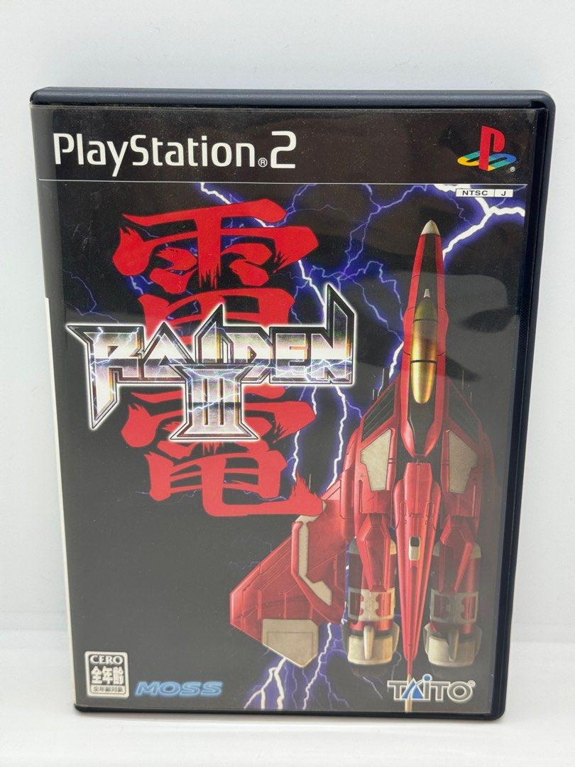 PS2 Game 雷電III, 電子遊戲, 電子遊戲, PlayStation - Carousell