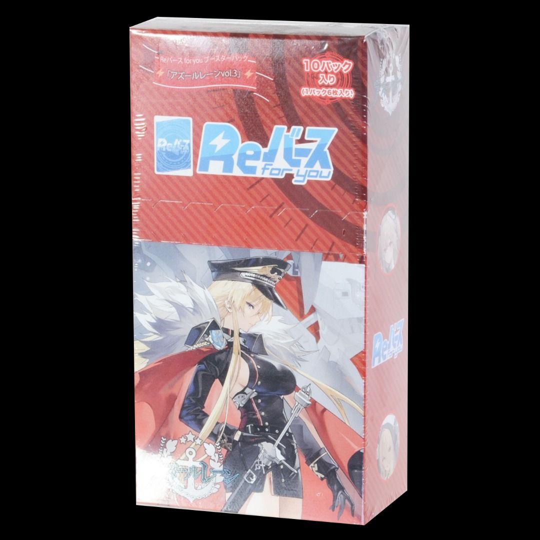 ReBirth for you Azur Lane vol.3 Booster Pack Box TCG JAPAN