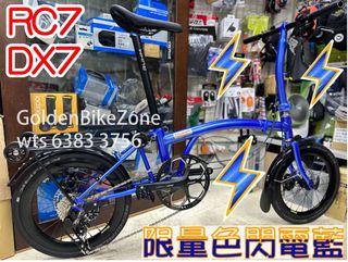 （分類：）位於 。 由 bikezone88hk 提交（商品編號 1271840525，圖片 1）。簡介： 。