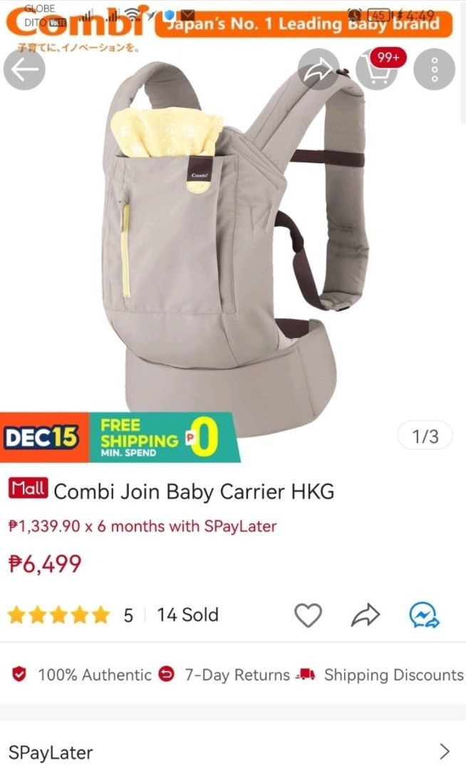 Combi 4 way sales carrier