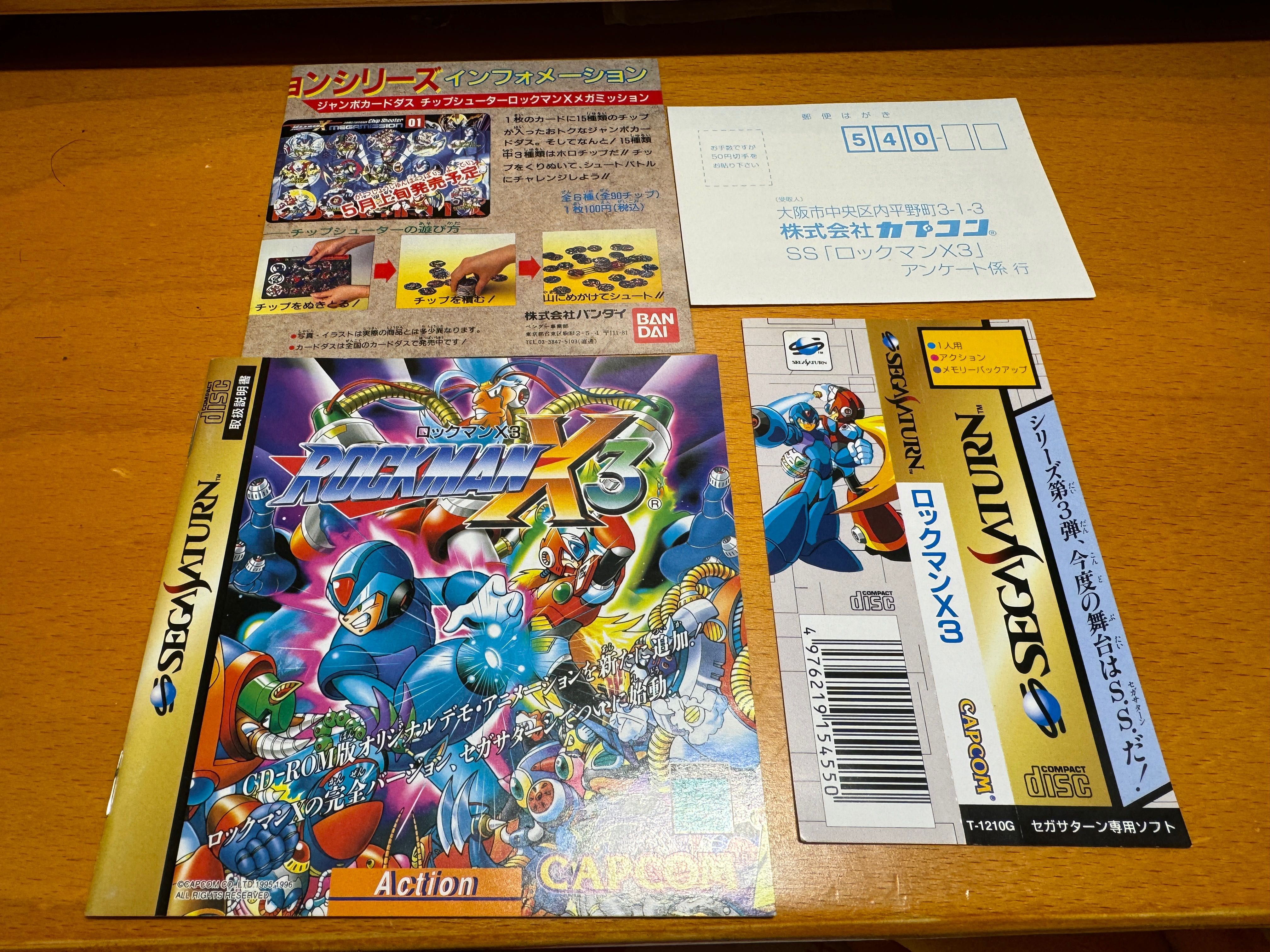 Rockman X Cyber Mission (Megaman X) Game Boy Color JAP – Jeu complet en boîte avec notice Rockman X Cyber Mission (Megaman X) Game Boy Color JAP – Jeu complet en boîte avec notice