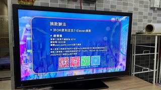 （分類：）位於 。 由 kelvinpcchan 提交（商品編號 1271826600，圖片 1）。簡介： 。