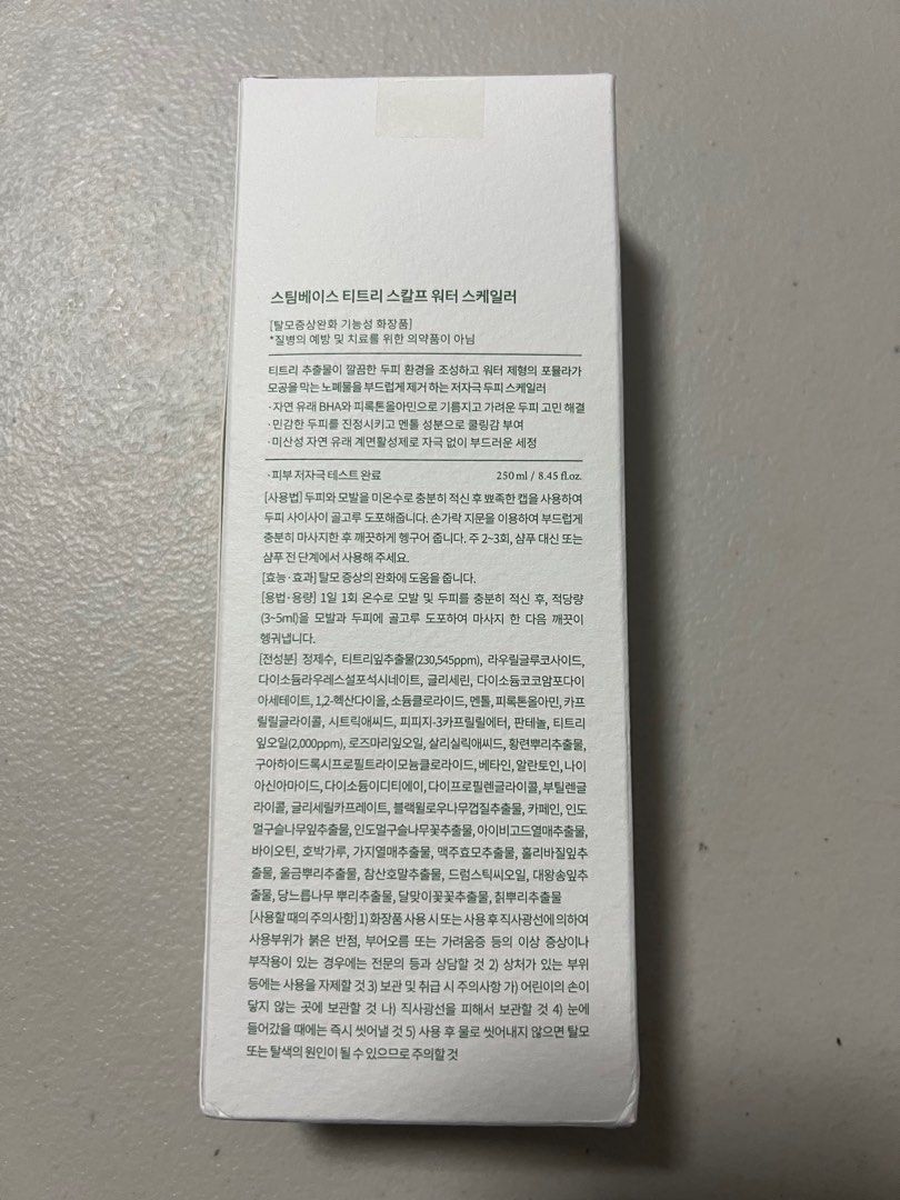 Steambase Tea Tree Water Scalp Scaler Beauty Personal Care Hair On steambase-tea-tree-water-scalp-scaler-beauty-personal-care-hair-on