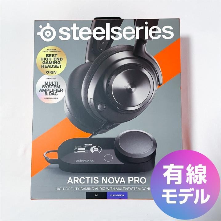 ホットスタイル SteelSeries Arctis Nova Pro 有線 | www.ouni.org