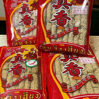 (Category: ) located in . Submitted by snackmunchersg (Listing ID 1271778931, Image 1). Description: .