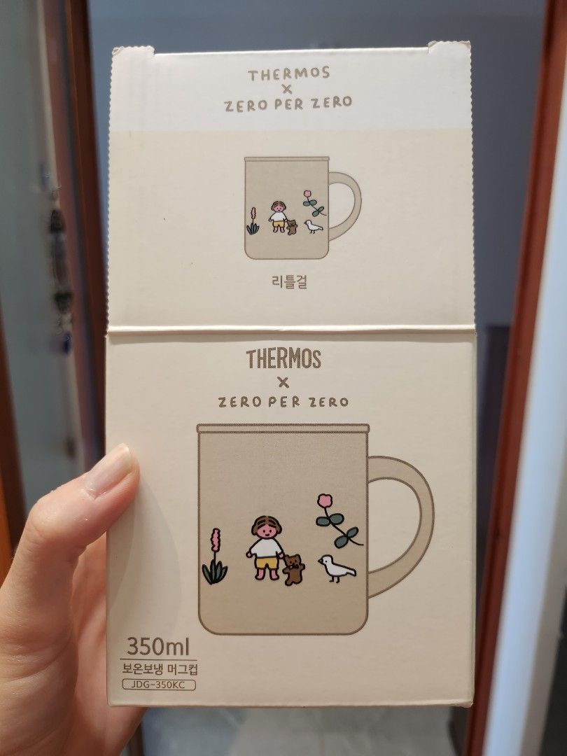 Thermos x Zero Per Zero - Strap One Touch Tumbler – Harumio