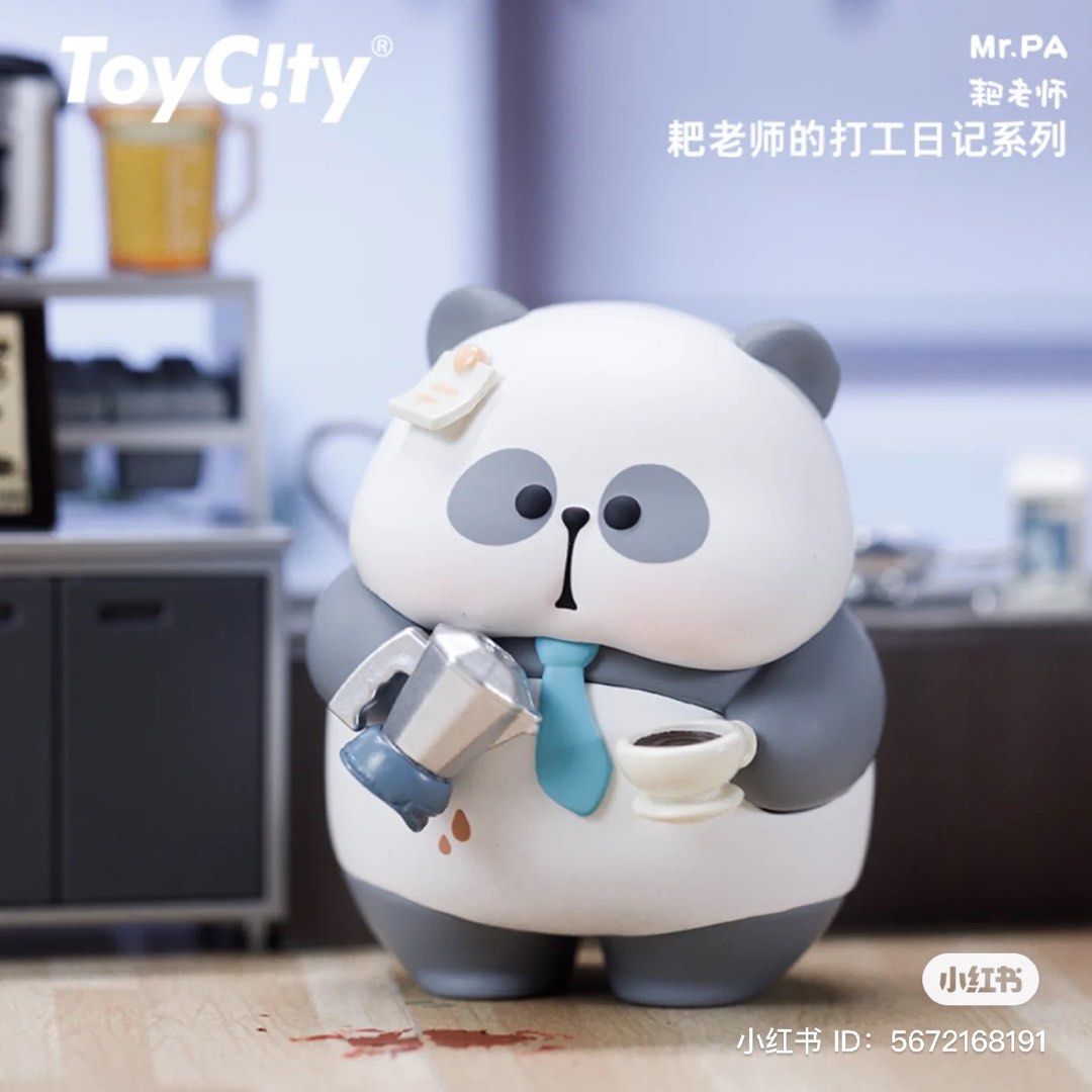 TOYCITY Mr Pa Panda Work Diary Series SEALED FULL SET (6 blind boxes ...