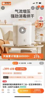 (Category: ) located in . Submitted by jacekwu (Listing ID 1271797664, Image 1). Description: .