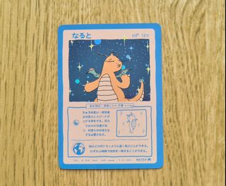 how much is a entei pokemon card worth Suicune & Entei LEGEND (95/95) [HeartGold & SoulSilver: Unleashed]