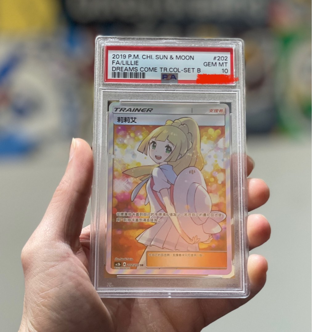 wts_pokemon_lillie_psa10_ac2b_