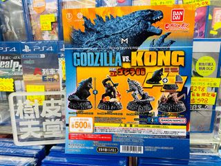 s.h.monsterarts GODZILLA × KONG ⚠️現貨各$1780，不設留貨先到先得⚠️ Good Smile Company GSC