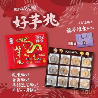 （分類：）位於 。 由 tingsho 提交（商品編號 1272184988，圖片 1）。簡介： 。