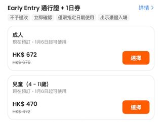 （分類：）位於 。 由 fishchan0805 提交（商品編號 1272239026，圖片 1）。簡介： 。