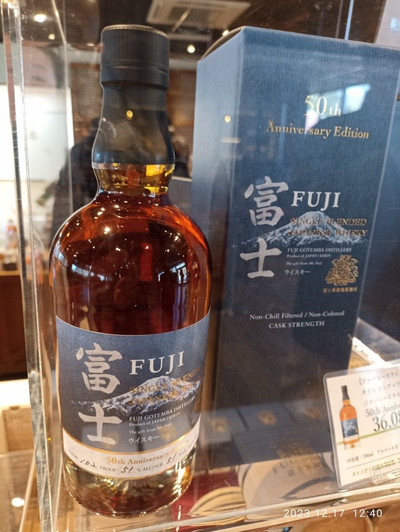 ウイスキーセット 富士 50th Anniversary Edition 富士 50th Anniversary Edition 最終