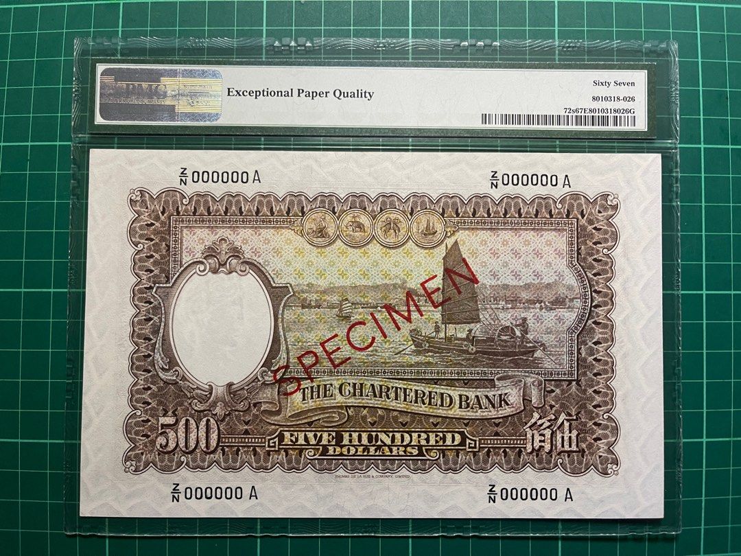 稀少 大型 高額 『渣打銀行』記号『Z/P』500ドル 英領 香港 紙幣 旧札 （検索 外国 札 記念 マカオ イギリス 英国 中国 アジア ドル 元  旧紙幣 聖徳太子 1万円札 日本銀行券 記号2桁 アルファベット2