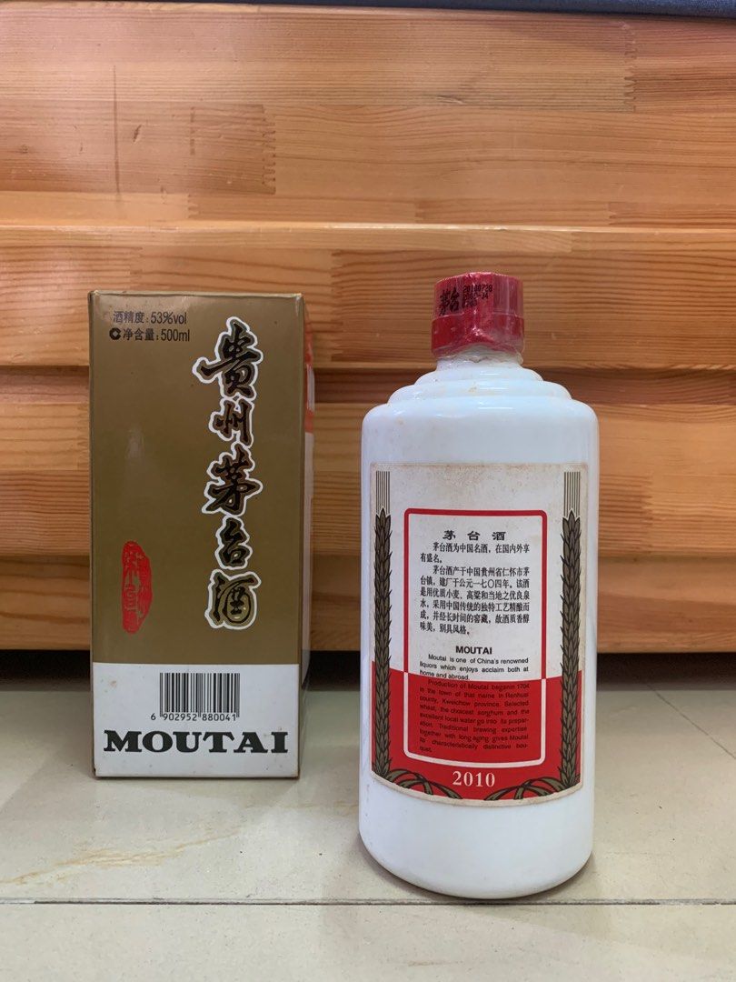 貴州茅台2010年, 嘢食& 嘢飲, 酒精飲料- Carousell