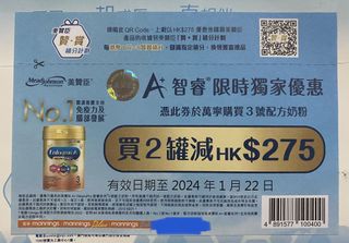 （分類：）位於 。 由 casssey 提交（商品編號 1272171667，圖片 1）。簡介： 。