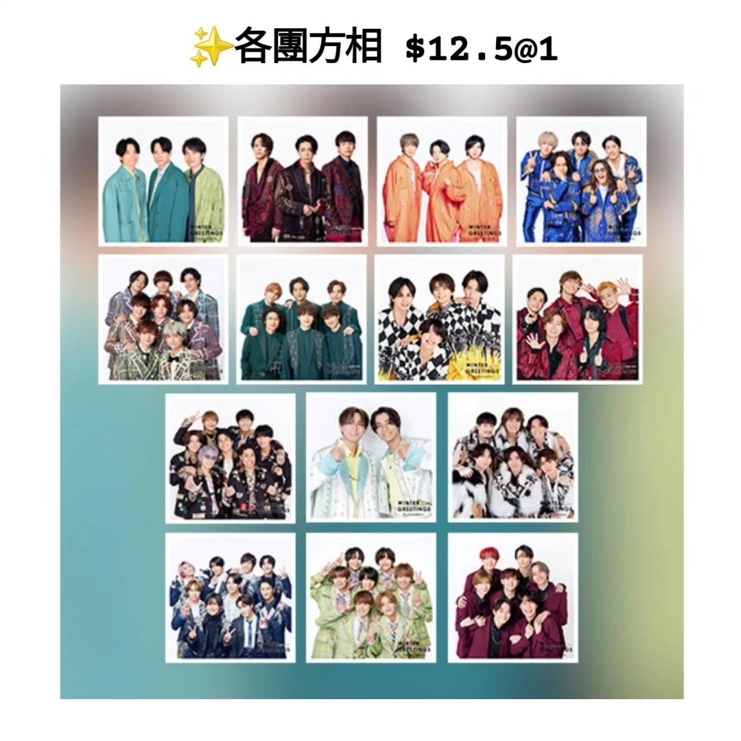 👑🆕️ Pop Up Store方相代購✨️ 全部一律$12.5@1| KAT-TUN