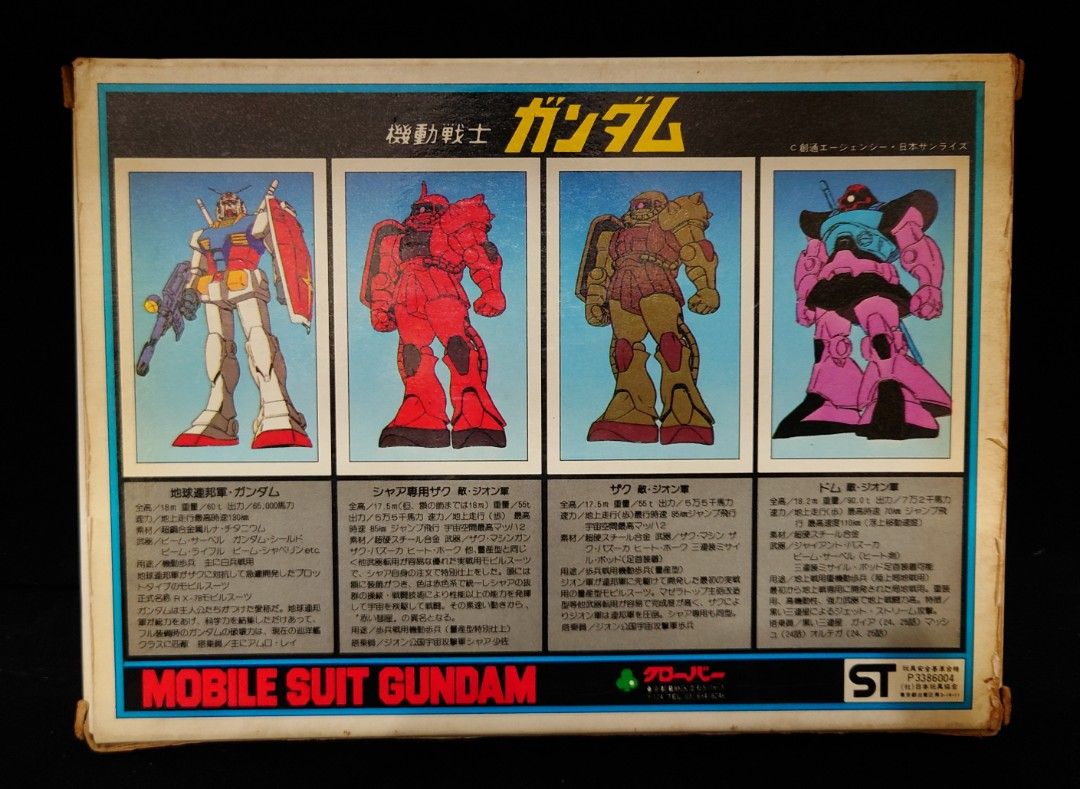 高達梅花廠渣古大魔懷舊合金boxset Gundam zaku dom Clover diecast 