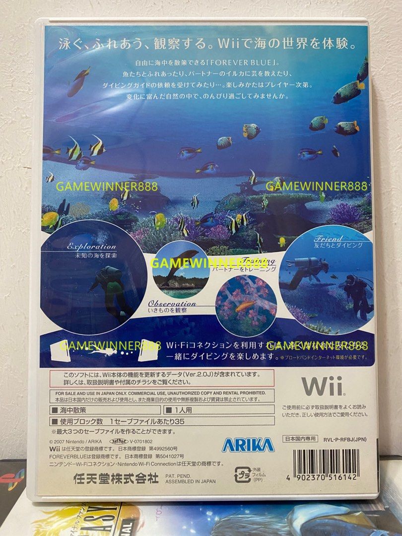 TEST Wii] Endless Ocean sur Wii :: TheNintendoWii