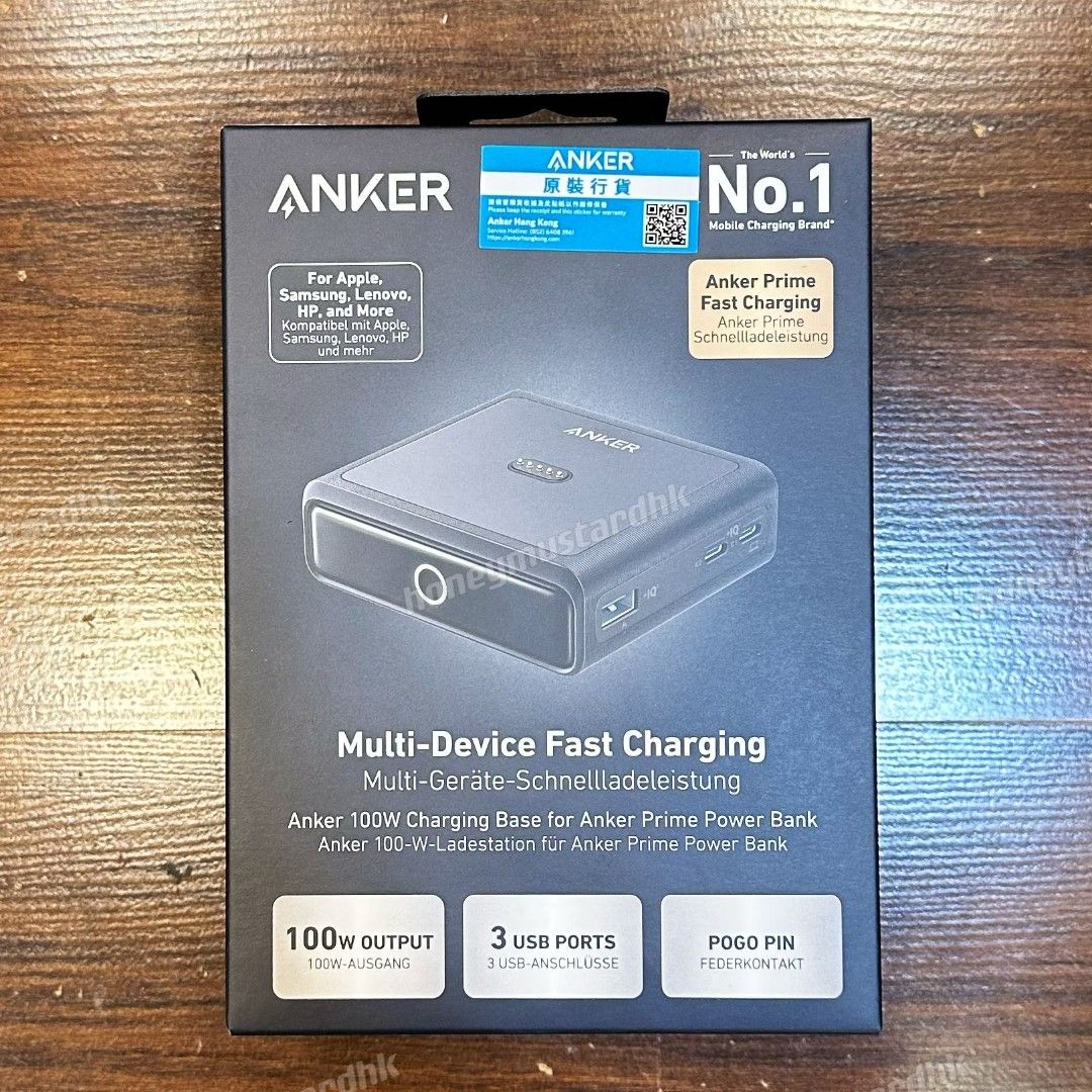 門市全新現貨‼️ Anker 100W Charging Base for Anker Prime Power