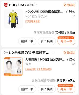 （分類：）位於 。 由 Winkkkk 提交（商品編號 1272212673，圖片 1）。簡介： 。