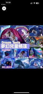 （分類：）位於 。 由 bubuwai1211 提交（商品編號 1272209904，圖片 1）。簡介： 。