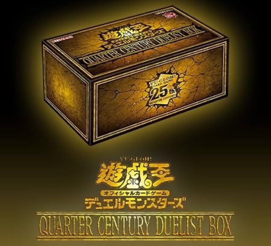 遊戯王 QUARTER CENTURY DUELIST BOX 10箱新品未開封品テープ付きです