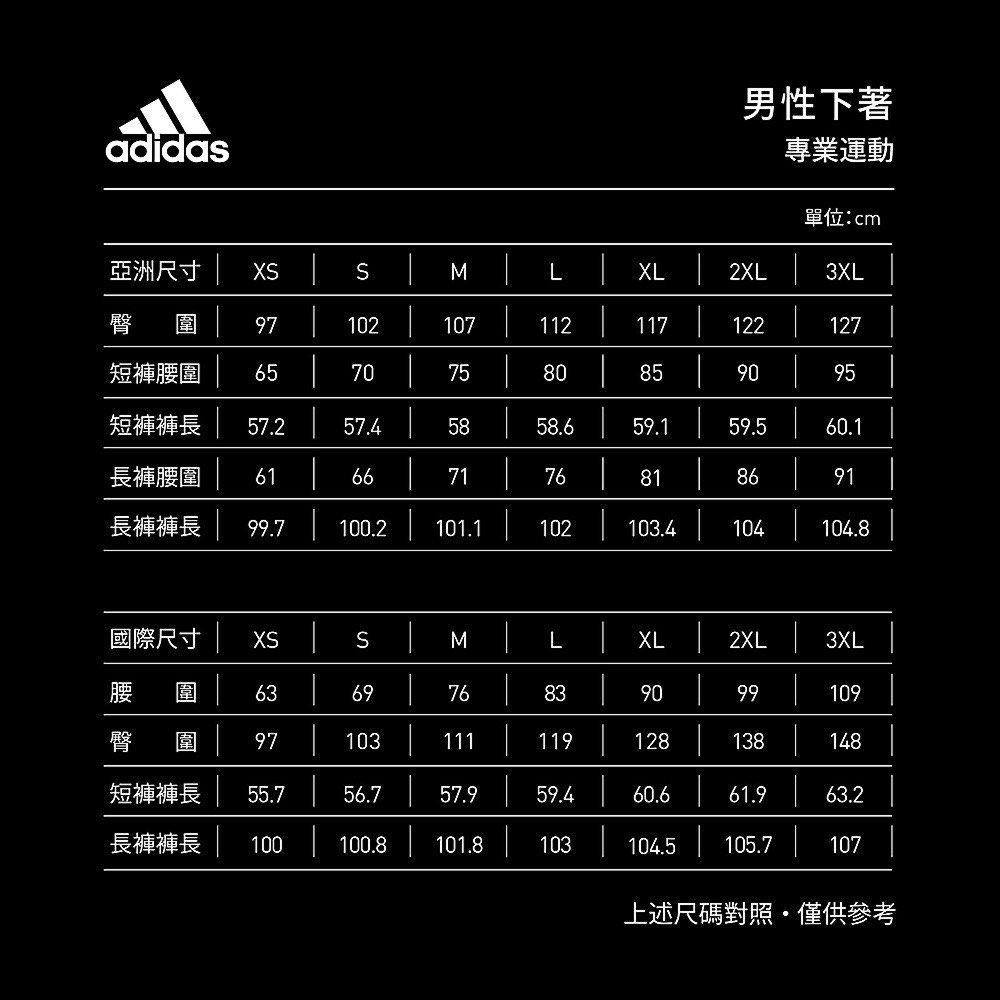 Adidas Essentials Stripes CG2117 L