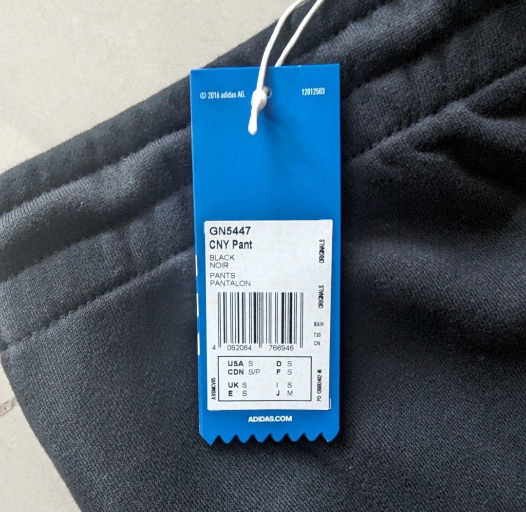 Adidas china limited logo online