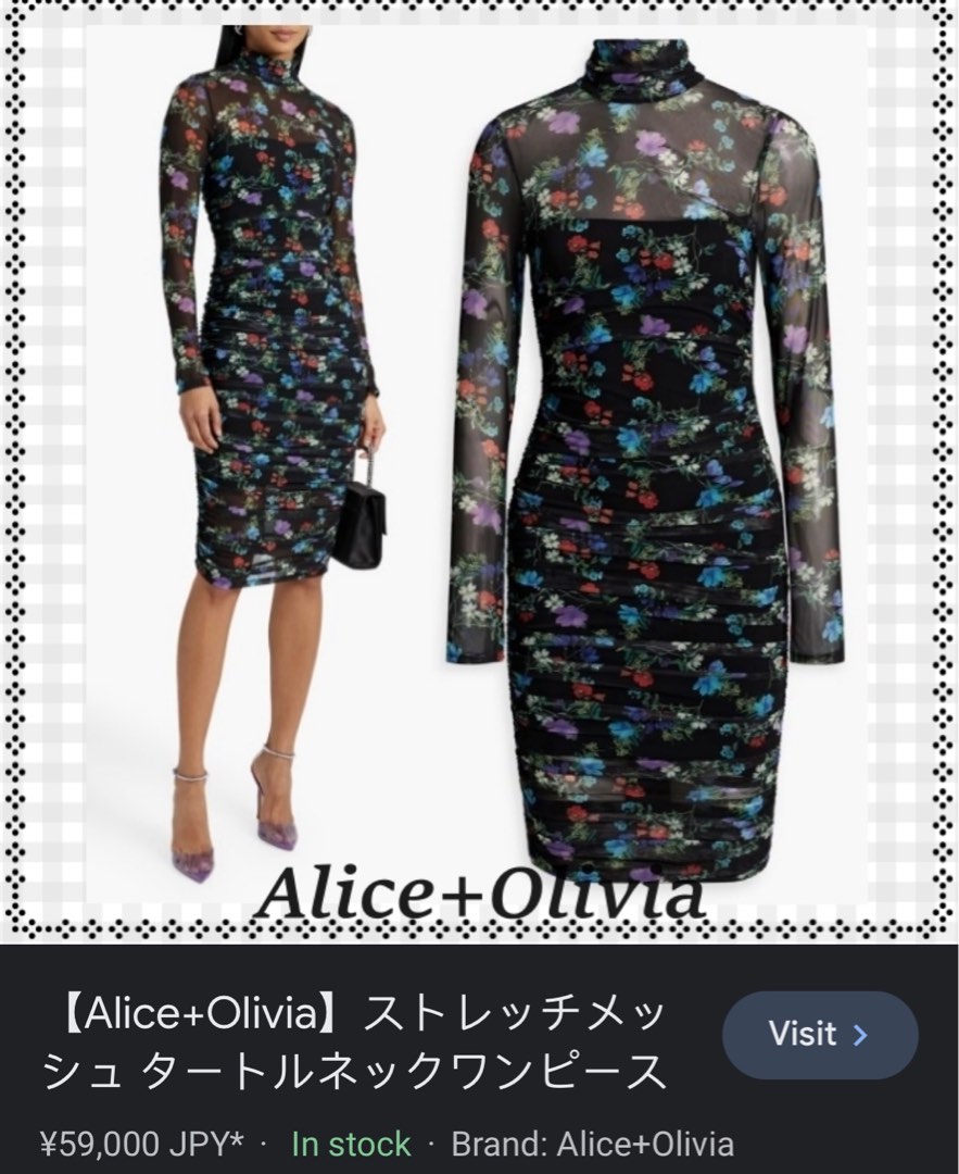 Alice and olivia best sale formal dresses