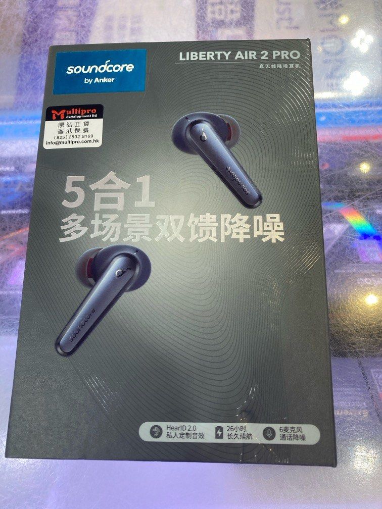Anker Soundcore liberty air 2 pro Carousell