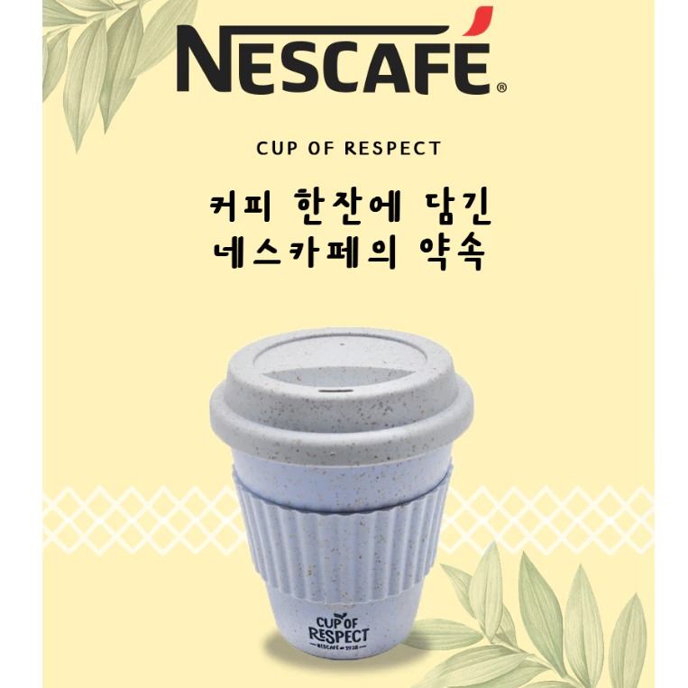 [AVAILABLE] Authentic Nescafe Reusable Eco Tumbler Available Blue (Category: Water Bottles & Tumblers) located in Manila. Submitted by kapekayodyan (Listing ID 1272149403, Image 3). Description: Nescafe Reusable Eco Tumbler 100% Authentic! Size: 350ml capacity Available: 3 Available in Blue Color only #nescafetumbler #ecotumber #coffeecup #coffeetumbler #reusablecoffeecup #reusablecoffeetumbler #nescafe.