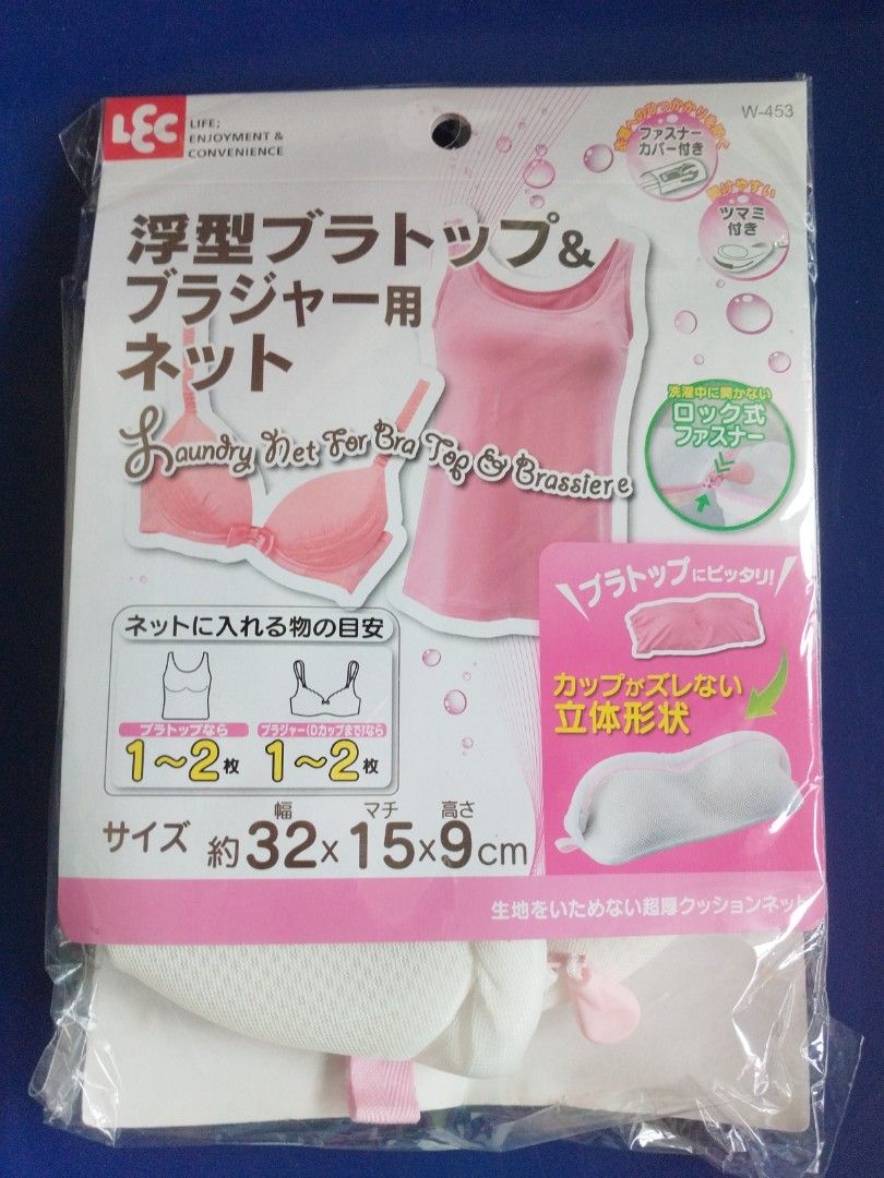 Bra laundry net64884992441218111