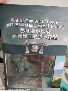 Cable car / carousel 3d stainless steel model Authentic from HongKong