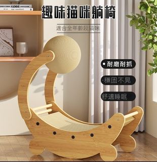 （分類：）位於 。 由 cutepethouse 提交（商品編號 1272166252，圖片 1）。簡介： 。