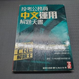 （分類：）位於 。 由 pikpat 提交（商品編號 1272053778，圖片 1）。簡介： 。